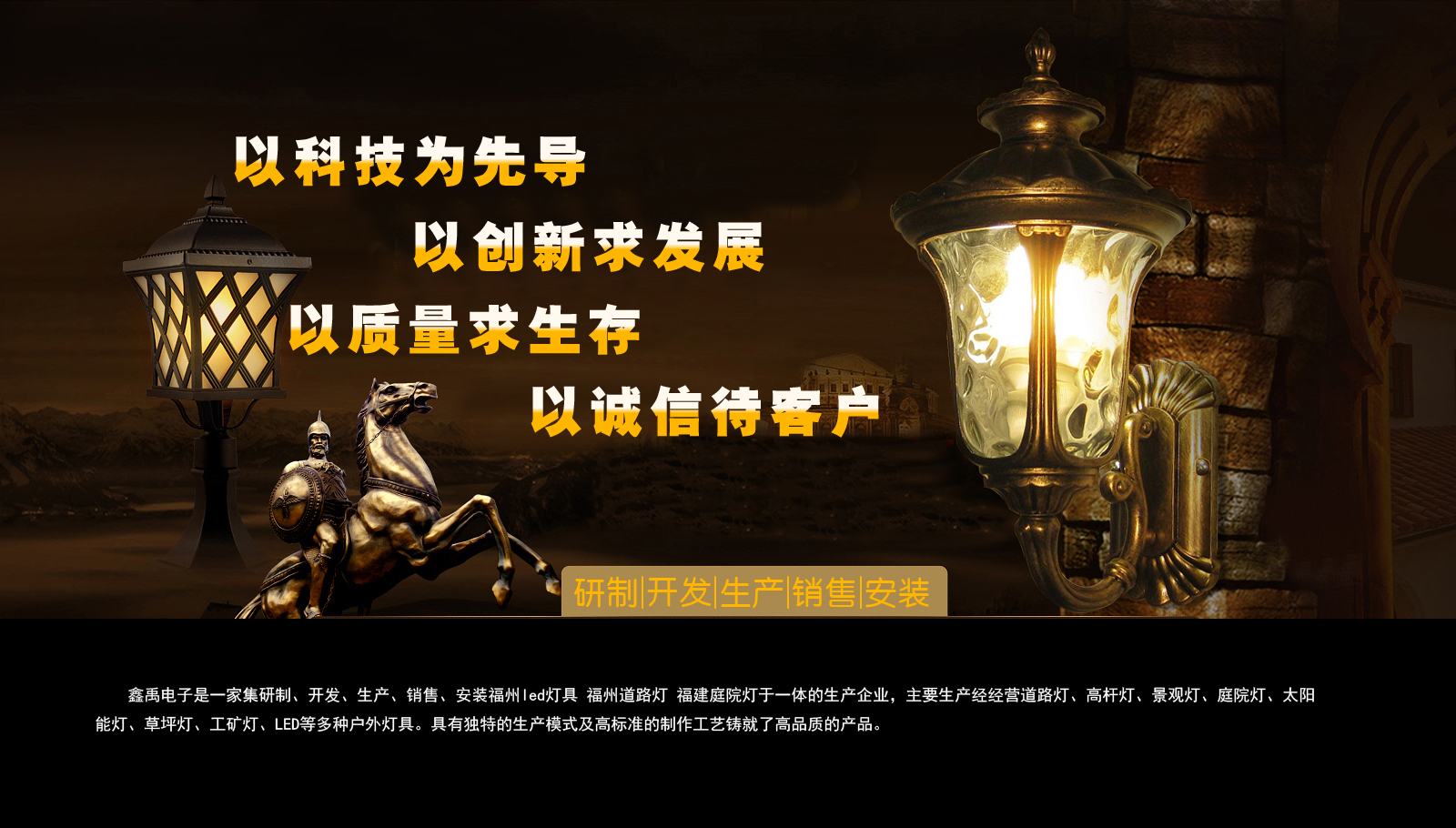 jj操逼视频福建庭院灯